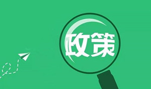 违法违规使用医保基金负面清单——涉及内镜检查类