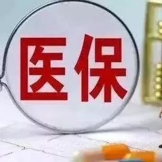 医保违规典型案例分析——涉及手术、医技、综合医疗服务类