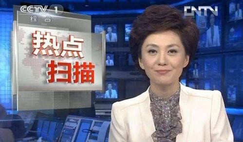 违法违规使用医保基金负面清单——涉及内镜检查类