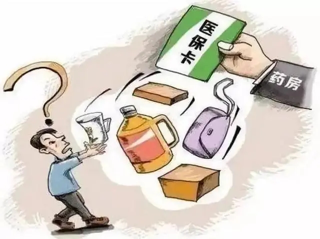 飞检常见的6种定点医疗机构医保基金违规方式