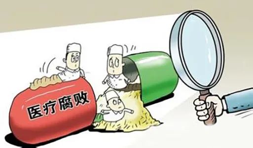 2022年国家医保飞检启动，重拳打击“医疗腐败顽疾”