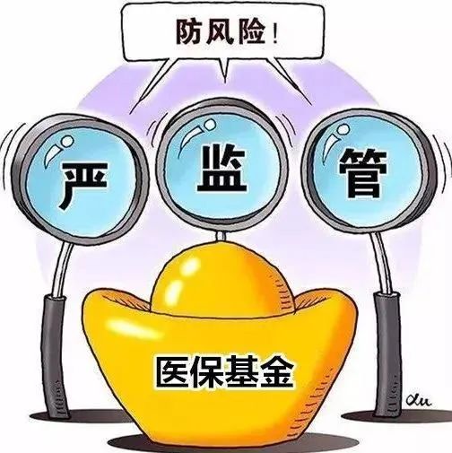 2022年国家医保飞检启动，重拳打击“医疗腐败顽疾”