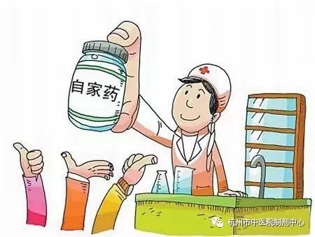 关于印发《甘肃省基本医疗保险和生育保险医疗机构制剂支付管理办法（暂行）》的通知