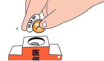 陇南市城乡居民高血压糖尿病门诊用药保障机制实施办法