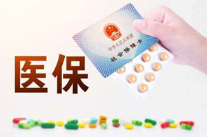 医疗机构常见的医保基金违规行为有哪些？