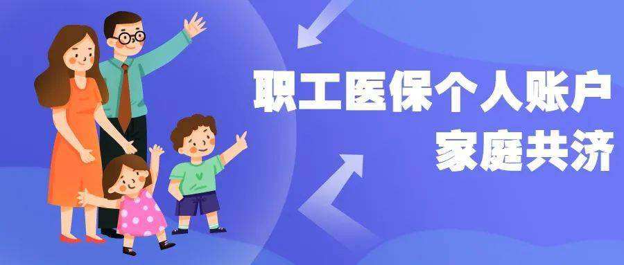 陇南市城镇职工基本医疗保险和生育保险市级统筹实施细则