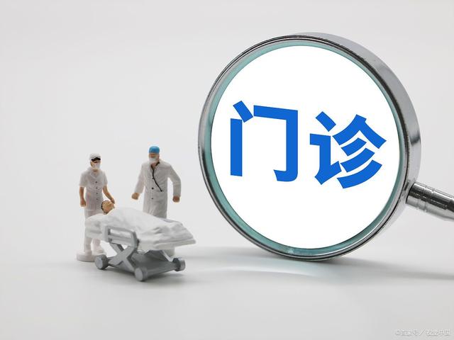 甘肃省职工基本医疗保险门诊共济保障实施办法