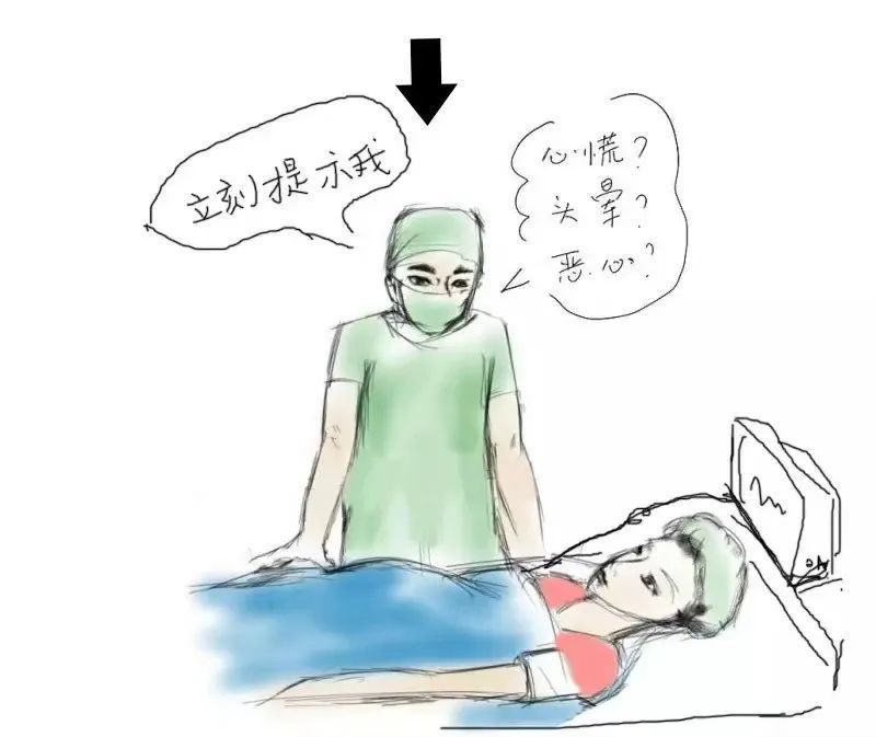 麻醉手术知识科普 | 多一点了解，少一点焦虑